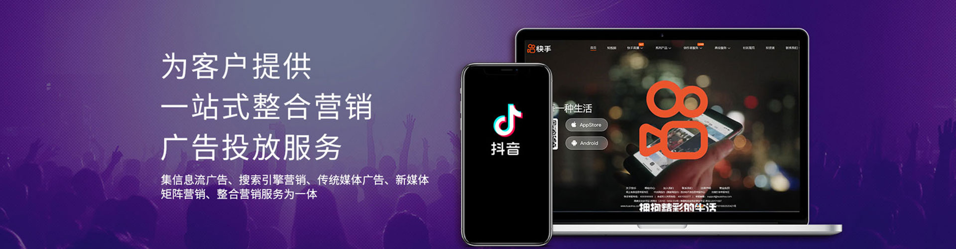 思茅百度推广运营