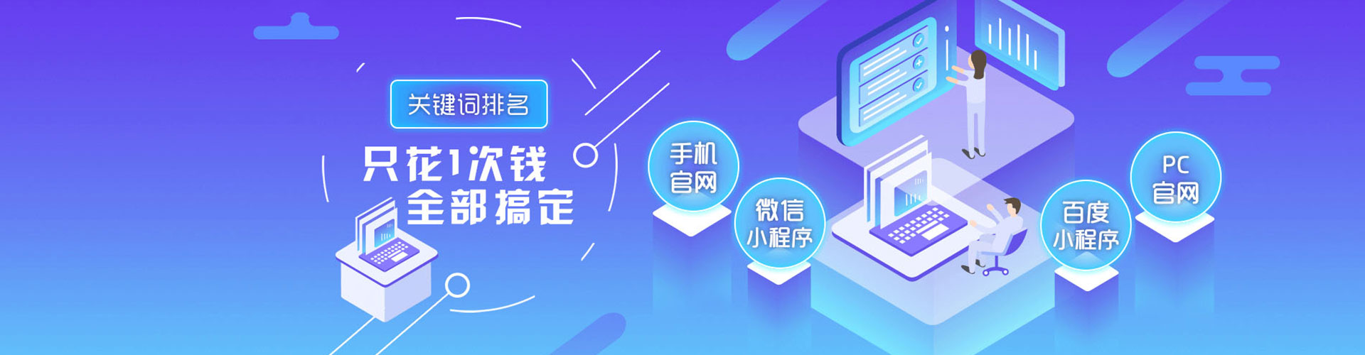 思茅信息流托管